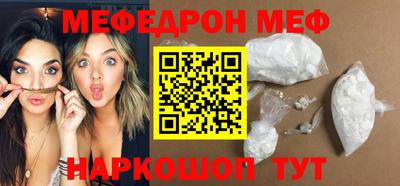 винт Михайловск