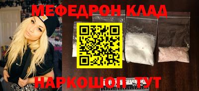 хмурый Мирный