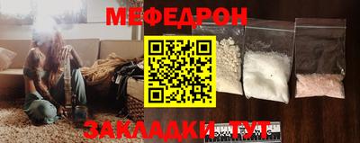 винт Михайловск