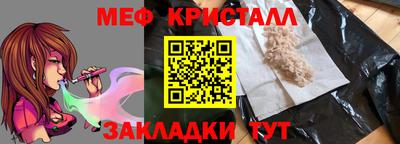 COCAINE Михайловка