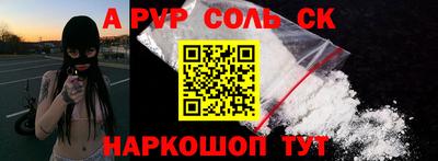винт Михайловск