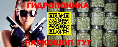 винт Михайловск