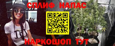 COCAINE Михайловка