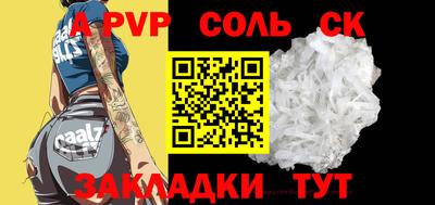 COCAINE Михайловка