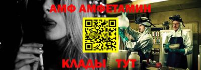 винт Михайловск