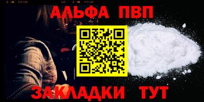 винт Михайловск