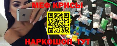 винт Михайловск
