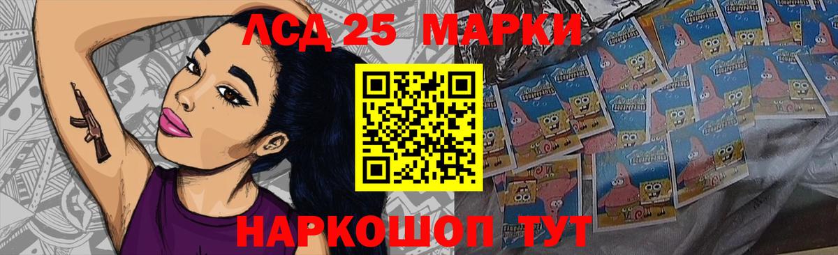 LSD-25 экстази ecstasy  ЛСД экстази кислота  Лсд 25 экстази  Луховицы    ONION  Вход с VPN 