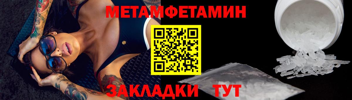 Луховицы  Метамфетамин Methamphetamine  Метамфетамин Methamphetamine  Вход с VPN 